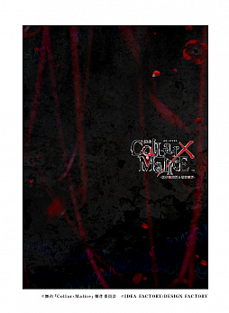 画像ギャラリー No.002のサムネイル画像 / 舞台「Collar×Malice -榎本峰雄編＆笹塚尊編-」の全キャストビジュアルが公開。グッズ販売も開始