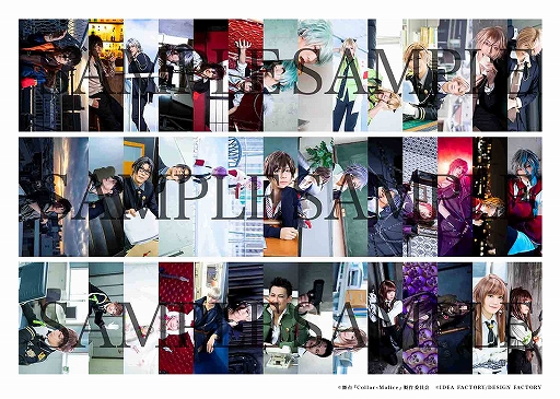 画像ギャラリー No.004のサムネイル画像 / 舞台「Collar×Malice -榎本峰雄編＆笹塚尊編-」の全キャストビジュアルが公開。グッズ販売も開始