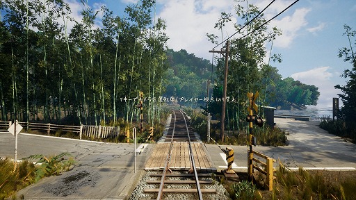 画像ギャラリー No.001のサムネイル画像 / 日本の田舎を舞台にしたアドベンチャーゲーム「NOSTALGIC TRAIN」がSteamで配信開始。自由に冒険が出来るフリーモードも収録