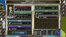 画像ギャラリー No.004のサムネイル画像 / スマートフォン向け新作RPG「シークハーツ」，iOS版が配信開始