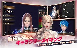 画像ギャラリー No.003のサムネイル画像 / RvRを楽しめるスマホ向けMMORPG「タリオン ザ ドラゴンブラッド」，クローズドβテストが本日スタート