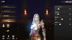 画像ギャラリー No.009のサムネイル画像 / RvRを楽しめるスマホ向けMMORPG「タリオン ザ ドラゴンブラッド」，クローズドβテストが本日スタート