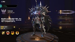 画像ギャラリー No.010のサムネイル画像 / RvRを楽しめるスマホ向けMMORPG「タリオン ザ ドラゴンブラッド」，クローズドβテストが本日スタート