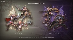 画像ギャラリー No.011のサムネイル画像 / RvRを楽しめるスマホ向けMMORPG「タリオン ザ ドラゴンブラッド」，クローズドβテストが本日スタート