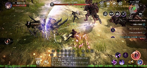 画像ギャラリー No.021のサムネイル画像 / これがスマホ世代の大規模PvPだ。高品質なグラフィックスにも要注目のMMORPG「ヴェンデッタ」（VENDETTA）先行プレイレポート