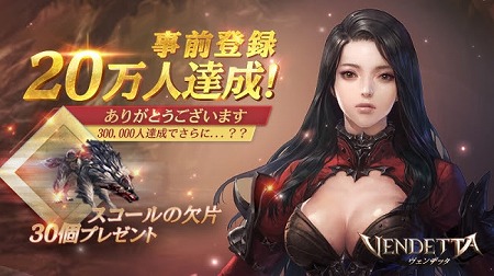 画像ギャラリー No.001のサムネイル画像 / 「ヴェンデッタ」，公式動画企画の第2弾が公開に