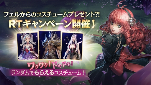 画像ギャラリー No.002のサムネイル画像 / 「ヴェンデッタ」事前登録者数が25万人を突破。新たな報酬内容が決定
