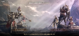 画像ギャラリー No.003のサムネイル画像 / 【PR】期待の大作MMORPGがついに解禁。対人戦コンテンツも激アツの「ヴェンデッタ」にどっぷりハマろう！