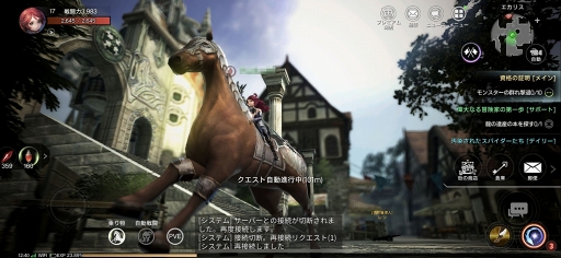 画像ギャラリー No.010のサムネイル画像 / 【PR】期待の大作MMORPGがついに解禁。対人戦コンテンツも激アツの「ヴェンデッタ」にどっぷりハマろう！
