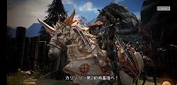 画像ギャラリー No.003のサムネイル画像 / 【PR】スマホで大規模PvPを楽しみたいならコレだ！　ギルド関連のシステムも充実しているMMORPG「ヴェンデッタ」