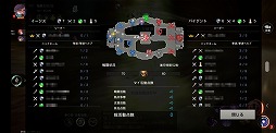 画像ギャラリー No.006のサムネイル画像 / 【PR】スマホで大規模PvPを楽しみたいならコレだ！　ギルド関連のシステムも充実しているMMORPG「ヴェンデッタ」