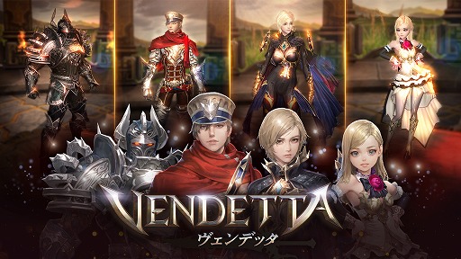 画像ギャラリー No.001のサムネイル画像 / 「ヴェンデッタ」，3月19日の大型アップデートで転職システムや新RvRが追加