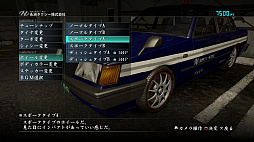 画像ギャラリー No.003のサムネイル画像 / PS4版「龍が如く5　夢、叶えし者」，新要素「アナザードラマ」の詳細が公開。主人公たちの日常をミニゲームを通して楽しめる