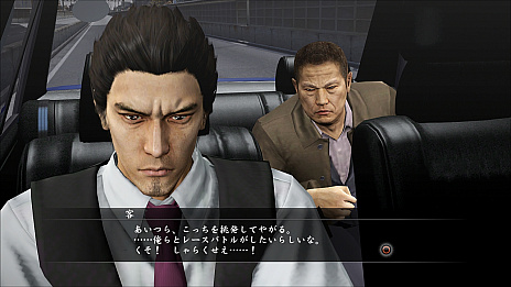 画像ギャラリー No.006のサムネイル画像 / PS4版「龍が如く5　夢、叶えし者」，新要素「アナザードラマ」の詳細が公開。主人公たちの日常をミニゲームを通して楽しめる