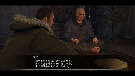 画像ギャラリー No.011のサムネイル画像 / PS4版「龍が如く5　夢、叶えし者」，新要素「アナザードラマ」の詳細が公開。主人公たちの日常をミニゲームを通して楽しめる
