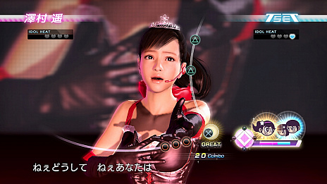 画像ギャラリー No.016のサムネイル画像 / PS4版「龍が如く5　夢、叶えし者」，新要素「アナザードラマ」の詳細が公開。主人公たちの日常をミニゲームを通して楽しめる
