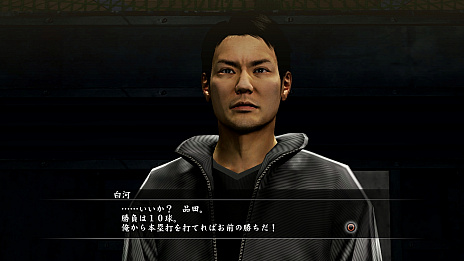 画像ギャラリー No.022のサムネイル画像 / PS4版「龍が如く5　夢、叶えし者」，新要素「アナザードラマ」の詳細が公開。主人公たちの日常をミニゲームを通して楽しめる