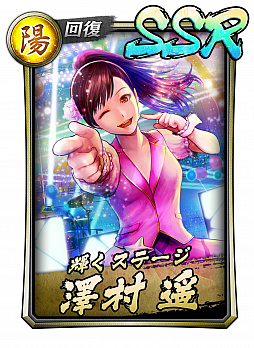 画像ギャラリー No.006のサムネイル画像 / PS4用ソフト「龍が如く5　夢、叶えし者」が本日発売。PS3版よりも解像度とフレームレートが向上し，さらに高画質でなめらかな映像で楽しめる