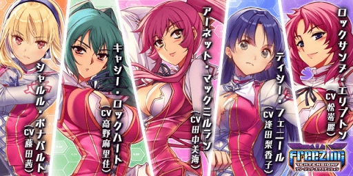 画像ギャラリー No.006のサムネイル画像 / 「フリージング エクステンション」のキャラクター情報第2弾が公開に。CVには田中美海さん，逢田梨香子さんらを起用