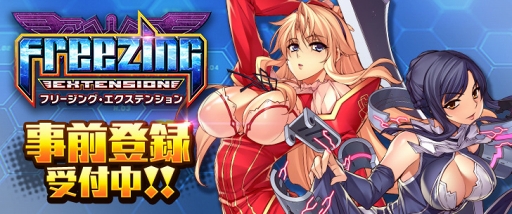 画像ギャラリー No.007のサムネイル画像 / 「フリージング エクステンション」のキャラクター情報第2弾が公開に。CVには田中美海さん，逢田梨香子さんらを起用
