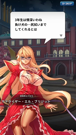 画像ギャラリー No.002のサムネイル画像 / スマホ向け新作RPG「フリージング エクステンション」CBTレポート。勇敢で色気たっぷりの少女たちとともに世界を魔の手から救え！