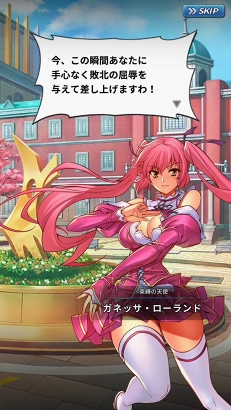 画像ギャラリー No.006のサムネイル画像 / スマホ向け新作RPG「フリージング エクステンション」CBTレポート。勇敢で色気たっぷりの少女たちとともに世界を魔の手から救え！