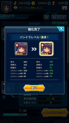 画像ギャラリー No.009のサムネイル画像 / スマホ向け新作RPG「フリージング エクステンション」CBTレポート。勇敢で色気たっぷりの少女たちとともに世界を魔の手から救え！