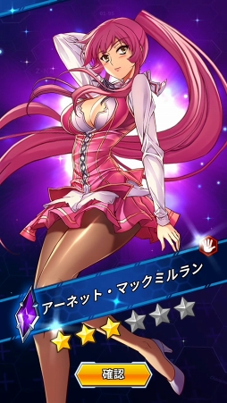 画像ギャラリー No.012のサムネイル画像 / スマホ向け新作RPG「フリージング エクステンション」CBTレポート。勇敢で色気たっぷりの少女たちとともに世界を魔の手から救え！