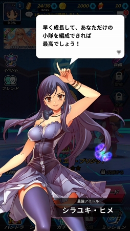 画像ギャラリー No.013のサムネイル画像 / スマホ向け新作RPG「フリージング エクステンション」CBTレポート。勇敢で色気たっぷりの少女たちとともに世界を魔の手から救え！