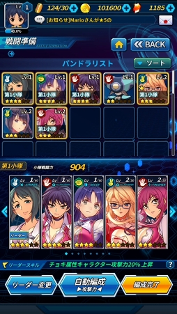画像ギャラリー No.018のサムネイル画像 / スマホ向け新作RPG「フリージング エクステンション」CBTレポート。勇敢で色気たっぷりの少女たちとともに世界を魔の手から救え！