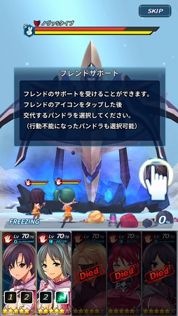 画像ギャラリー No.023のサムネイル画像 / スマホ向け新作RPG「フリージング エクステンション」CBTレポート。勇敢で色気たっぷりの少女たちとともに世界を魔の手から救え！