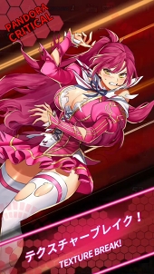 画像ギャラリー No.037のサムネイル画像 / スマホ向け新作RPG「フリージング エクステンション」CBTレポート。勇敢で色気たっぷりの少女たちとともに世界を魔の手から救え！