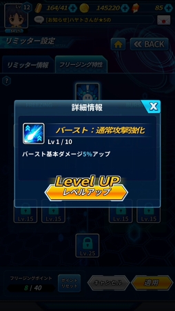画像ギャラリー No.049のサムネイル画像 / スマホ向け新作RPG「フリージング エクステンション」CBTレポート。勇敢で色気たっぷりの少女たちとともに世界を魔の手から救え！