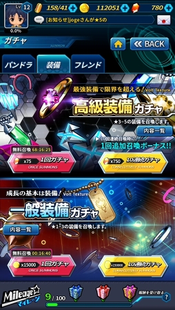 画像ギャラリー No.050のサムネイル画像 / スマホ向け新作RPG「フリージング エクステンション」CBTレポート。勇敢で色気たっぷりの少女たちとともに世界を魔の手から救え！