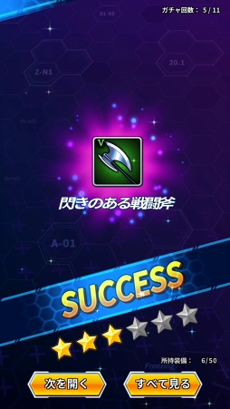 画像ギャラリー No.051のサムネイル画像 / スマホ向け新作RPG「フリージング エクステンション」CBTレポート。勇敢で色気たっぷりの少女たちとともに世界を魔の手から救え！