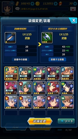 画像ギャラリー No.052のサムネイル画像 / スマホ向け新作RPG「フリージング エクステンション」CBTレポート。勇敢で色気たっぷりの少女たちとともに世界を魔の手から救え！