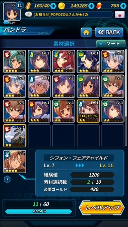 画像ギャラリー No.054のサムネイル画像 / スマホ向け新作RPG「フリージング エクステンション」CBTレポート。勇敢で色気たっぷりの少女たちとともに世界を魔の手から救え！