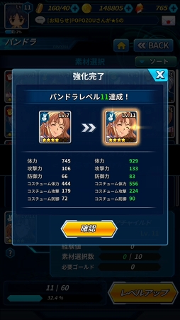 画像ギャラリー No.055のサムネイル画像 / スマホ向け新作RPG「フリージング エクステンション」CBTレポート。勇敢で色気たっぷりの少女たちとともに世界を魔の手から救え！