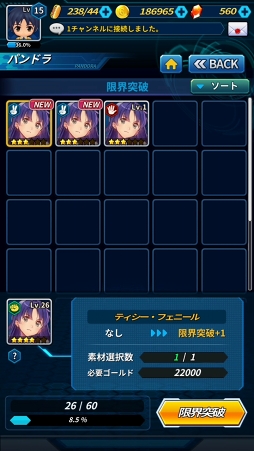 画像ギャラリー No.058のサムネイル画像 / スマホ向け新作RPG「フリージング エクステンション」CBTレポート。勇敢で色気たっぷりの少女たちとともに世界を魔の手から救え！
