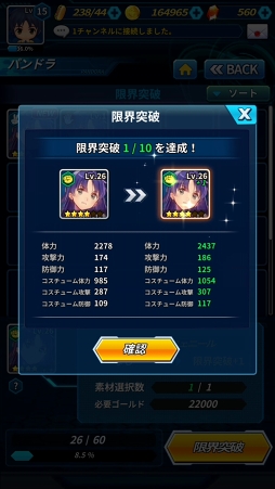 画像ギャラリー No.059のサムネイル画像 / スマホ向け新作RPG「フリージング エクステンション」CBTレポート。勇敢で色気たっぷりの少女たちとともに世界を魔の手から救え！