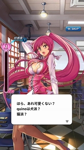 画像ギャラリー No.062のサムネイル画像 / スマホ向け新作RPG「フリージング エクステンション」CBTレポート。勇敢で色気たっぷりの少女たちとともに世界を魔の手から救え！