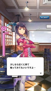 画像ギャラリー No.065のサムネイル画像 / スマホ向け新作RPG「フリージング エクステンション」CBTレポート。勇敢で色気たっぷりの少女たちとともに世界を魔の手から救え！