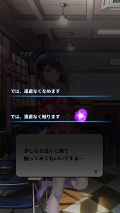 画像ギャラリー No.066のサムネイル画像 / スマホ向け新作RPG「フリージング エクステンション」CBTレポート。勇敢で色気たっぷりの少女たちとともに世界を魔の手から救え！