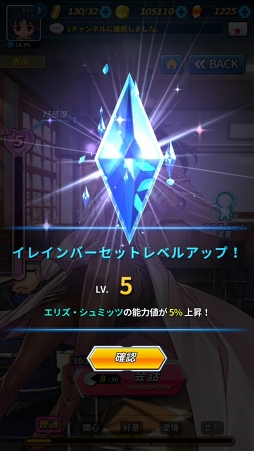 画像ギャラリー No.069のサムネイル画像 / スマホ向け新作RPG「フリージング エクステンション」CBTレポート。勇敢で色気たっぷりの少女たちとともに世界を魔の手から救え！