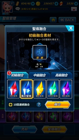 画像ギャラリー No.070のサムネイル画像 / スマホ向け新作RPG「フリージング エクステンション」CBTレポート。勇敢で色気たっぷりの少女たちとともに世界を魔の手から救え！