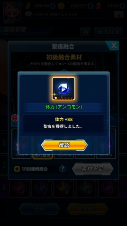 画像ギャラリー No.071のサムネイル画像 / スマホ向け新作RPG「フリージング エクステンション」CBTレポート。勇敢で色気たっぷりの少女たちとともに世界を魔の手から救え！