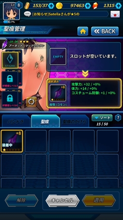 画像ギャラリー No.073のサムネイル画像 / スマホ向け新作RPG「フリージング エクステンション」CBTレポート。勇敢で色気たっぷりの少女たちとともに世界を魔の手から救え！