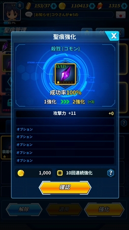 画像ギャラリー No.074のサムネイル画像 / スマホ向け新作RPG「フリージング エクステンション」CBTレポート。勇敢で色気たっぷりの少女たちとともに世界を魔の手から救え！