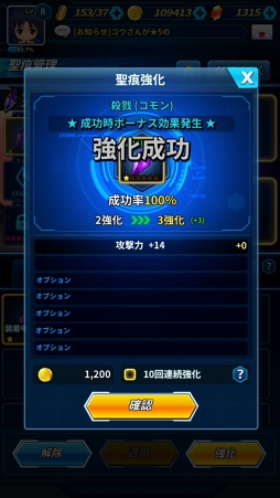画像ギャラリー No.075のサムネイル画像 / スマホ向け新作RPG「フリージング エクステンション」CBTレポート。勇敢で色気たっぷりの少女たちとともに世界を魔の手から救え！