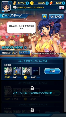 画像ギャラリー No.076のサムネイル画像 / スマホ向け新作RPG「フリージング エクステンション」CBTレポート。勇敢で色気たっぷりの少女たちとともに世界を魔の手から救え！